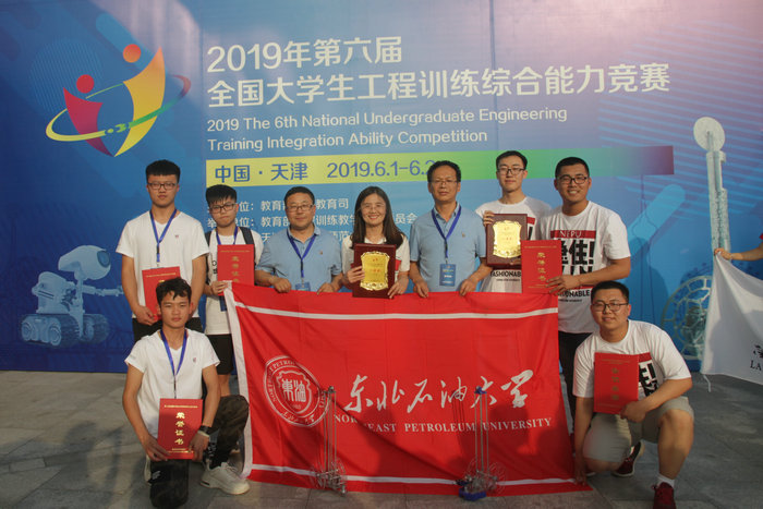 1560155967124021492.jpg 大赛获奖集体照片_副本.jpg
